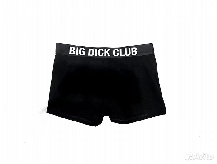 Трусы Big Dick Club мужские черные белые