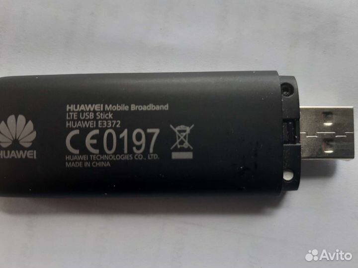 Усилитель мобильного интернета, антенна