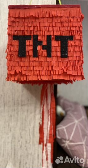 Сюрприз пиньята