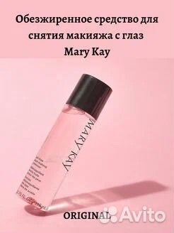 Mary kay крем для лица