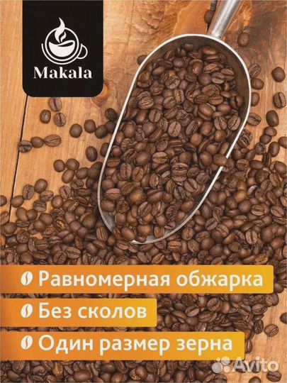 Кофе от производителя Espresso обжарки свежей