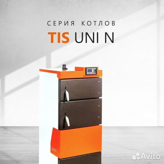 Котел твердотопливный полуавтоматический Uni Tis