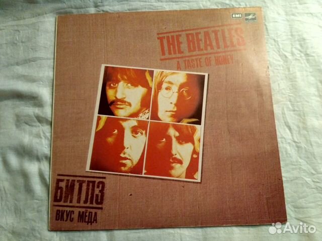 Beatles, Deep Purple, Smokie, Arabesgue