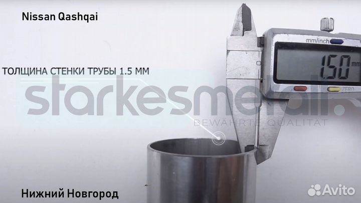 Пороги подножки Nissan Qashqai TOR