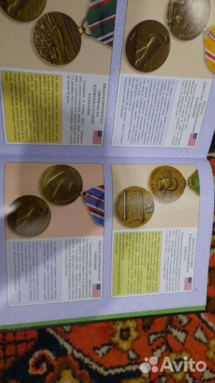 Книга Ордена и Медали России и Мира