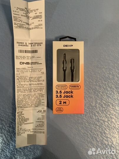 Кабель dexp 3.5 mm