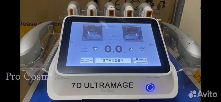 Аппарат Smas Lifting 7D Ultramage