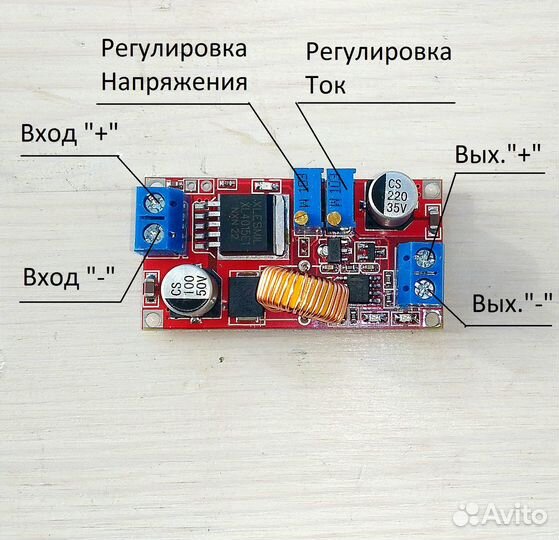 Понижающий преобразователь XL4015