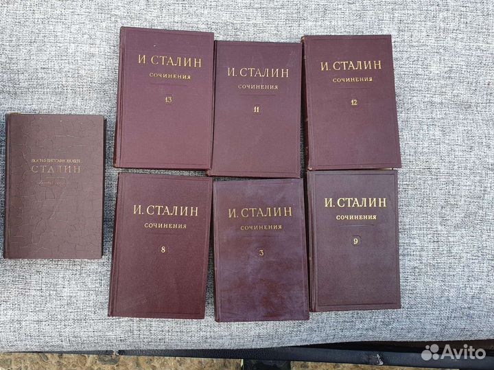 Собрание сочинений Сталин