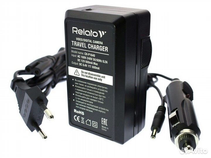 Зарядное устройство CH-P1640/LP-E12