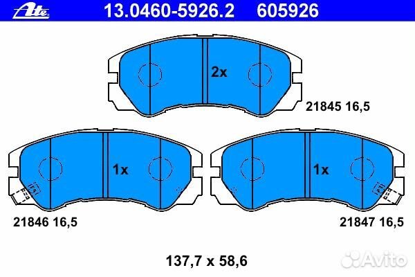 ATE 13.0460-5926.2 Колодки тормозные дисковые пере
