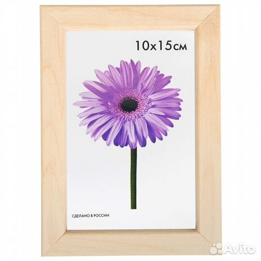 Фоторамка sasha 100х150мм некрашеная дерево