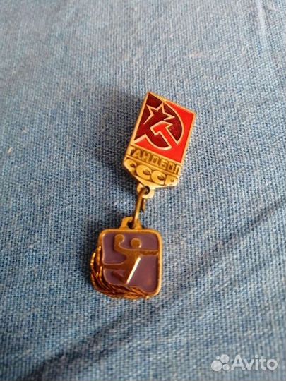 Значок СССР