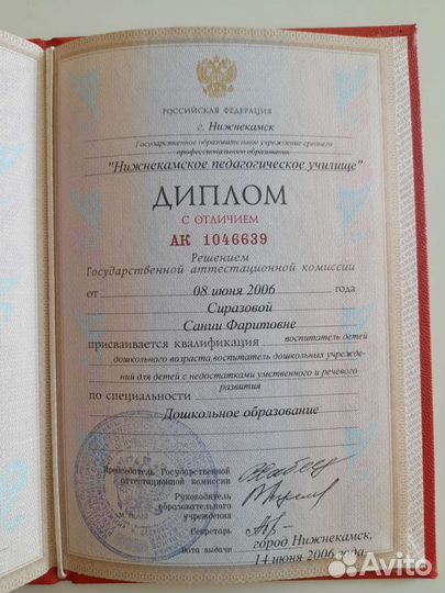 Подготовка к школе. Репетитор. Скорочтение