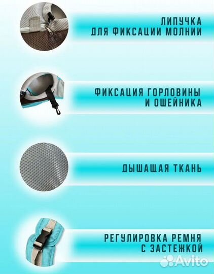 Слинг переноска для животных