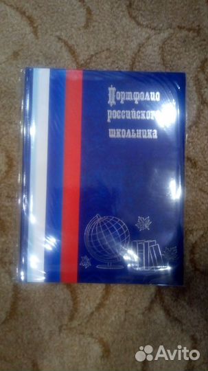 Портфолио