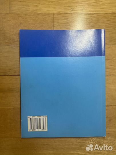 Рабочая тетрадь по информатике 6 и 7 классы