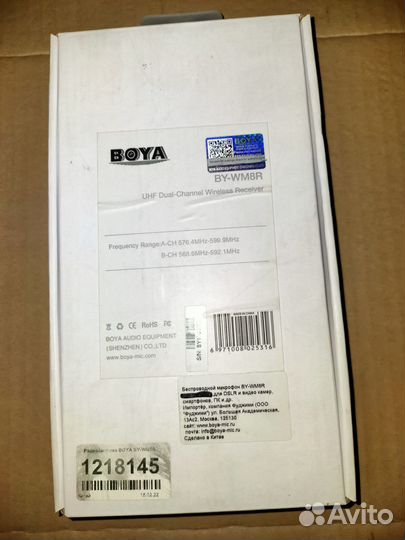 Радиосистема boya BY-WM8R новая