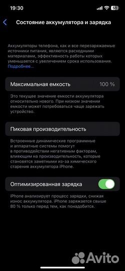 iPhone 12 pro 256gb