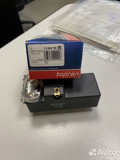 Блок управления электро вентилятор 110826755