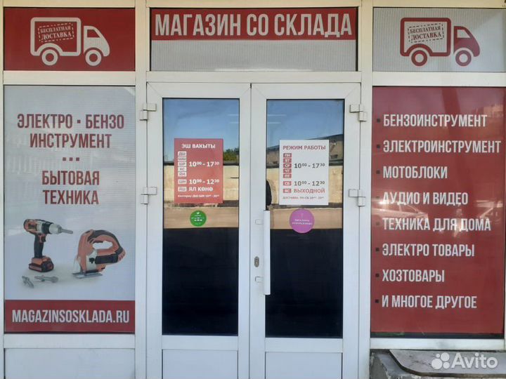 Стиральная машина Славда WS-35E