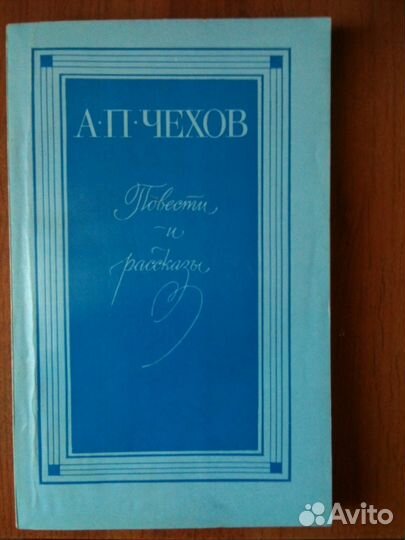 Гарриет Бичер-Стоу. 