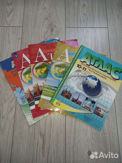 Атлас по географии 8, 9, 10-11 классы