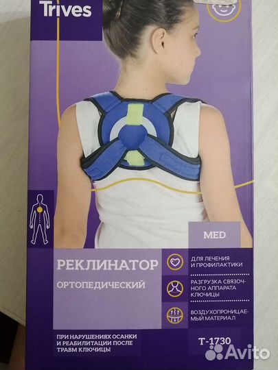 Кольца дельбе