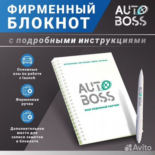 Лаунч Launch x431 PRO 7 PAD с autodata безлимит