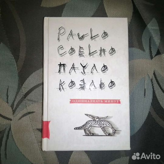 Книги разных авторов