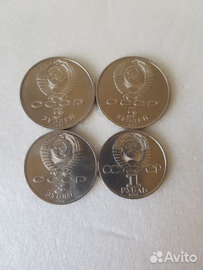 Юбилейные монеты СССР