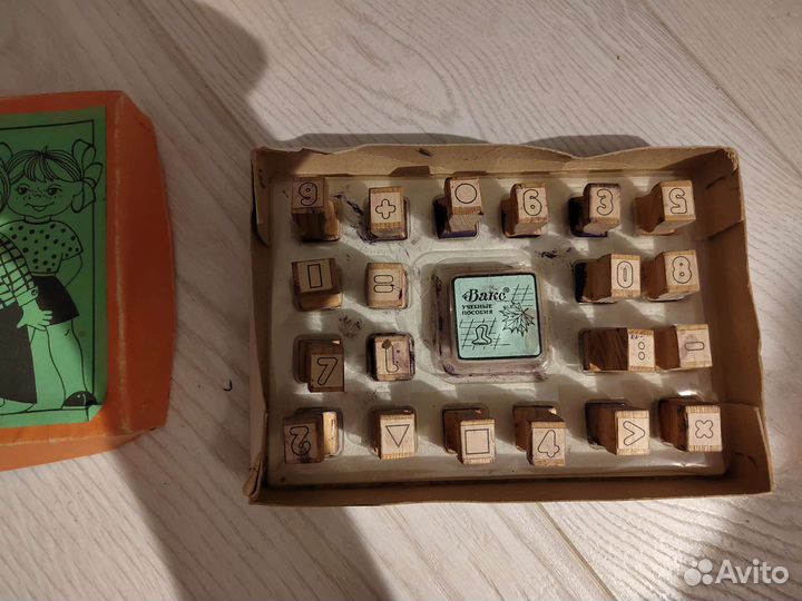 Цифры и знаки штампики 1995