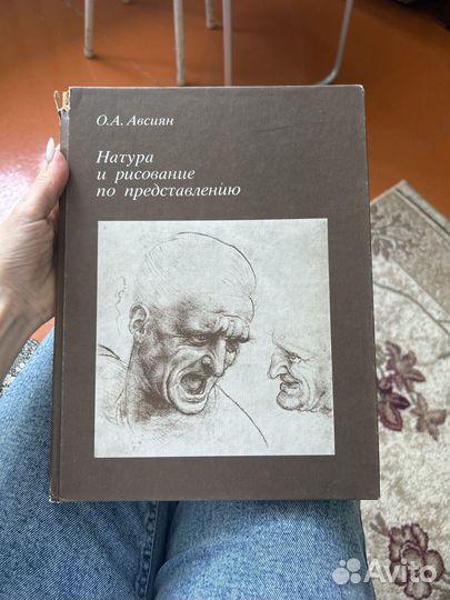 Книги для начинающих художников