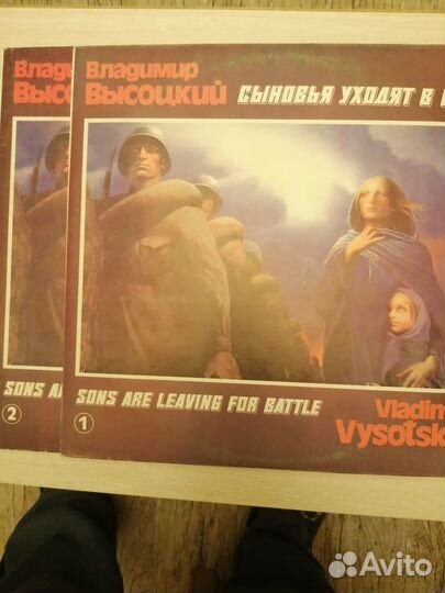 Пластинки виниловые