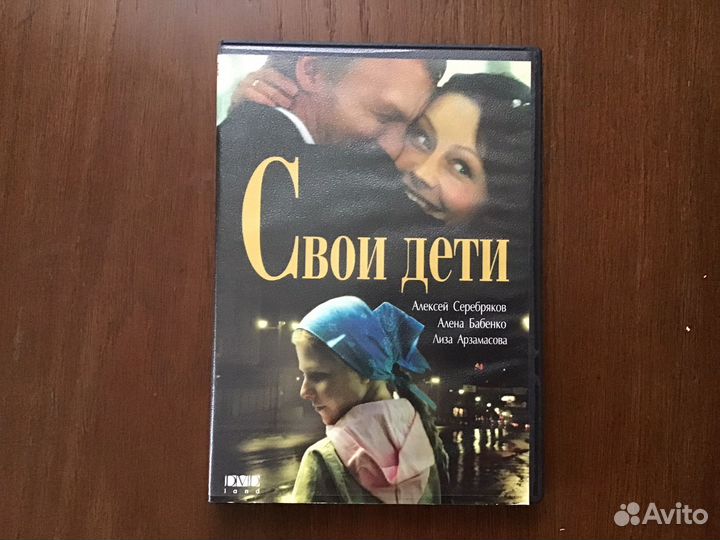 Двд диски фильмы