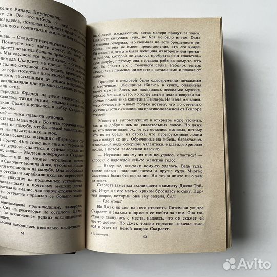 Ретт Батлер Джулия Хилпатрик