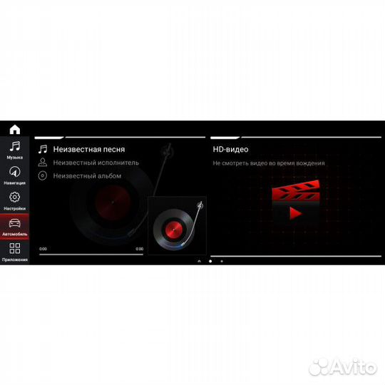 Штатная магнитола Parafar для BMW 3 / 5 серия кузо