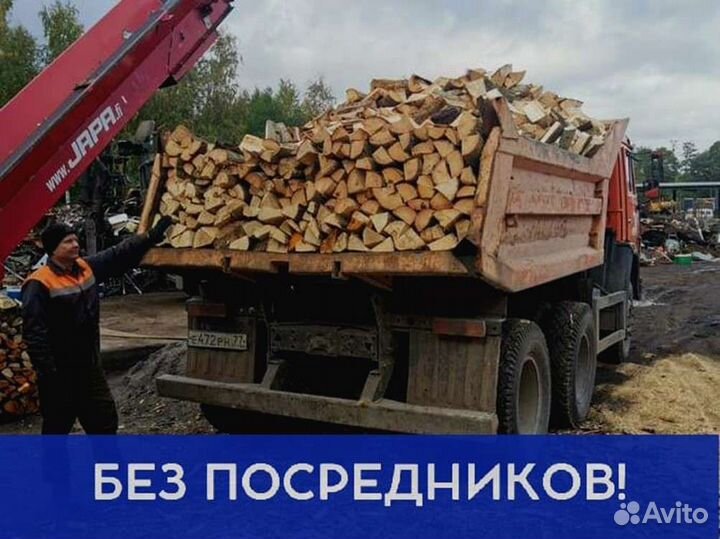 Дрова