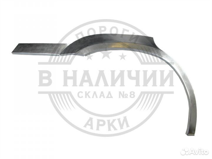 Правые кузовные арки Chrysler