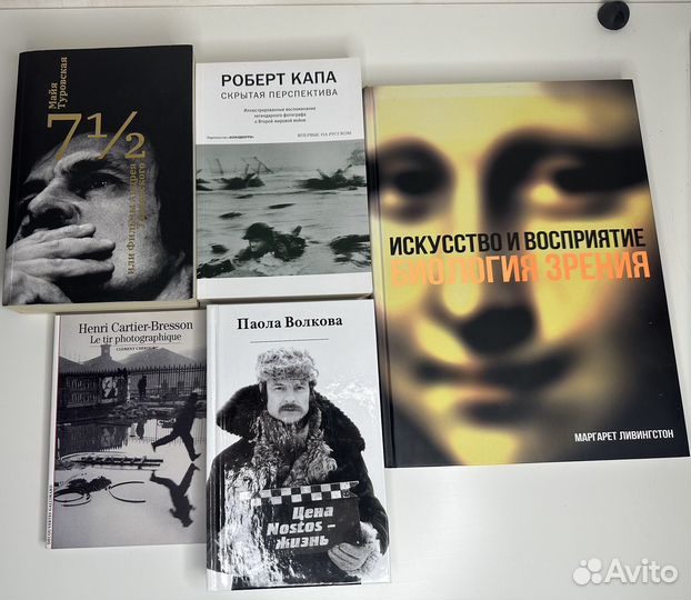 Книги для фотграфов, искусство