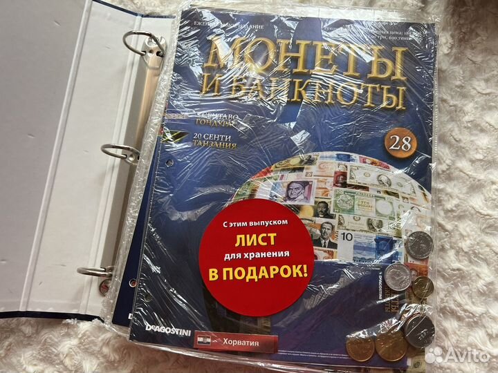 Монеты и банкноты Deagostini коллекция