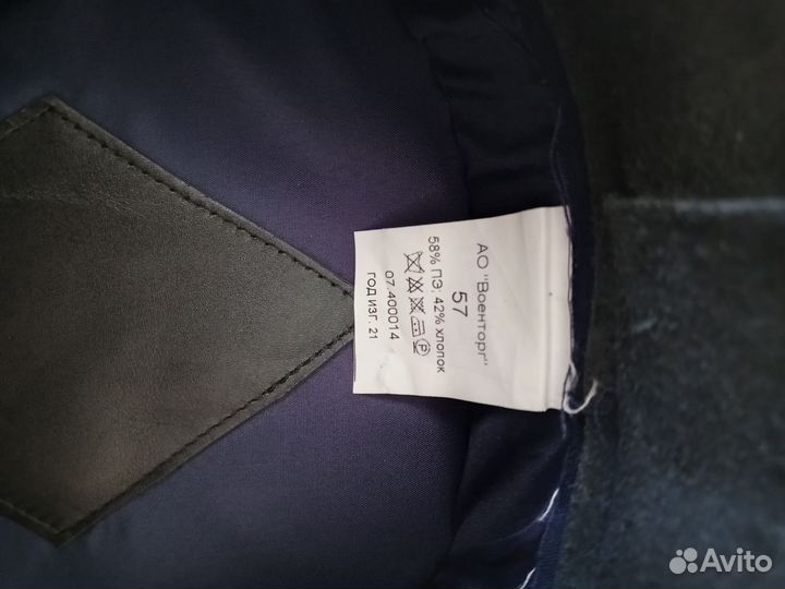 Фуражка вкс