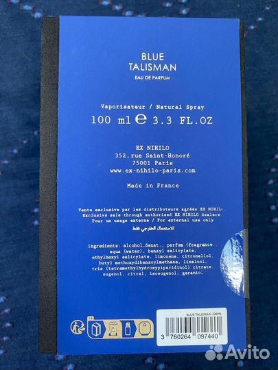 Ex nihilo blue talisman