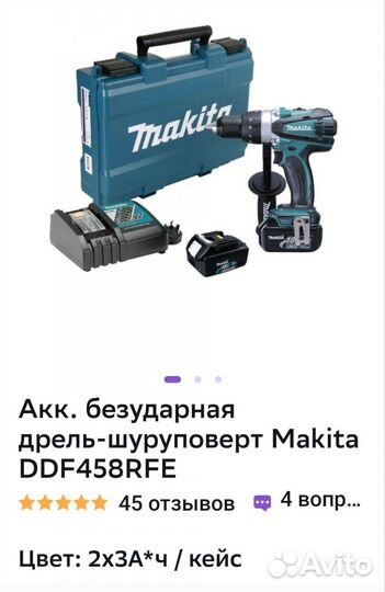 Аккумуляторная дрель шуруповерт makita 18v
