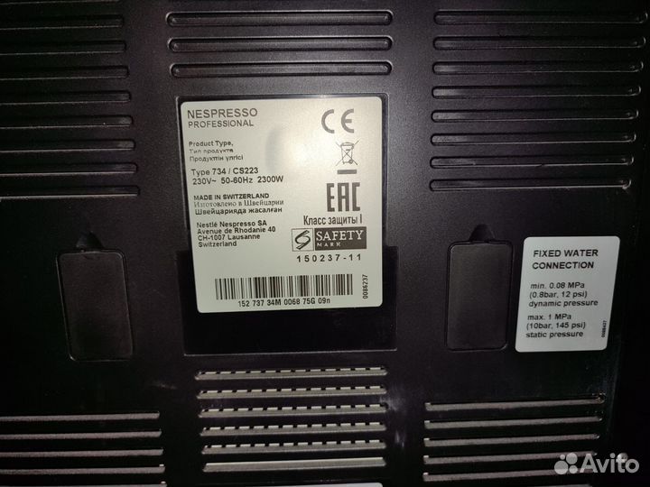 Кофемашина Nespresso капсульная