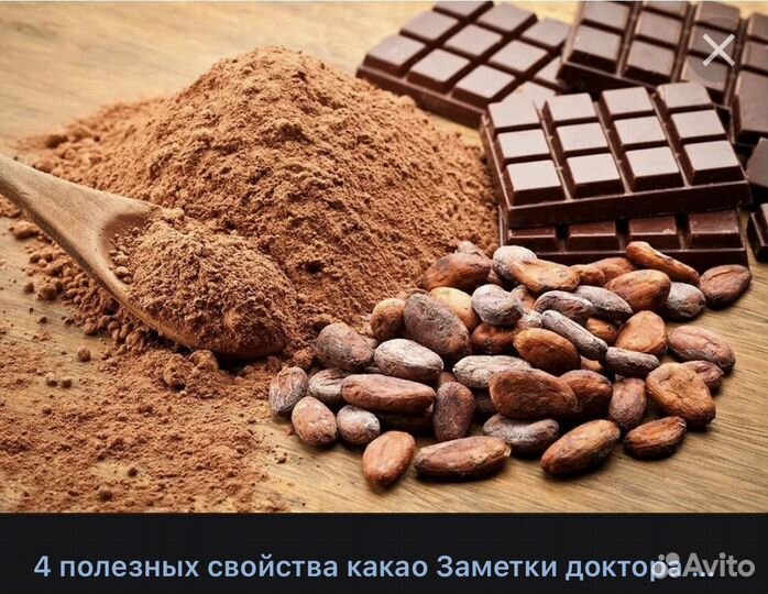 Какао порошок