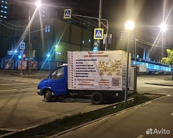 Реклама на газелях AvtoPR