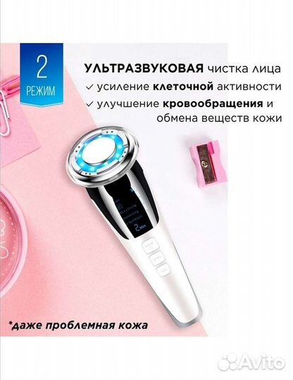 Микротоковый массажер, лифтинг, ems, Beauty Gun