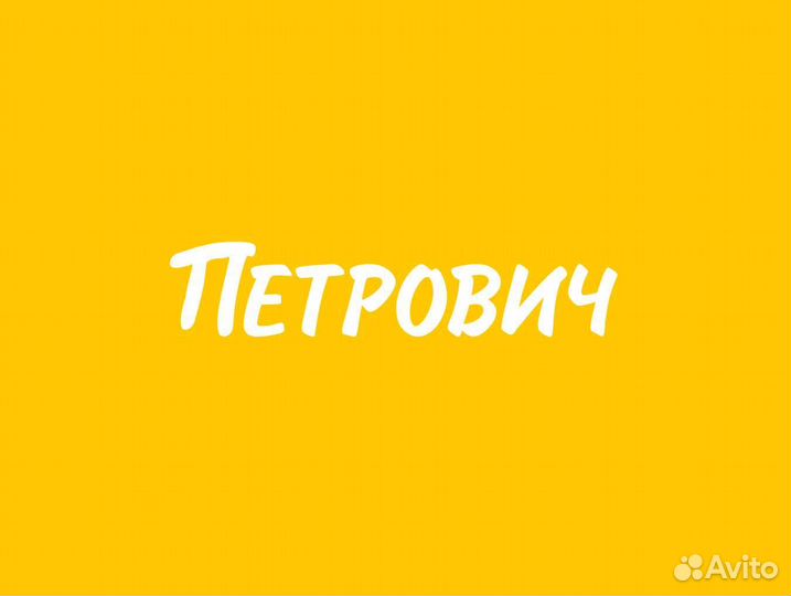 Грузчик на склад