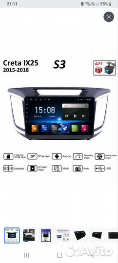 Магнитола 2DIN Hyundai Creta Android с камерой